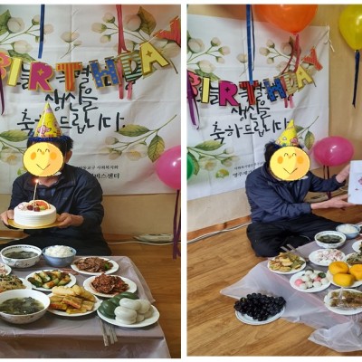 &#034;내 생애 가장 아름다운 귀 빠진날&#034;-황대경어르신의 생신을 축하드립니다. 이미지